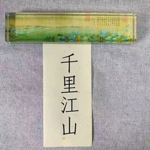 책문진 누름쇠 누름틀 소품 아크릴페이퍼 책고정 독서 투명, E