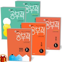 완자공부력 초등 국어 독해 맞춤법 전과목 어휘 영어 파닉스 영단어 비상교육, 완자공부력 초등 영어 파닉스 2
