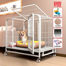 개 케이지 화장실 중형 소형견 실내 코기 특수 개집 애완 동물 대형견 울타리, XL-110x72x95cm 80근