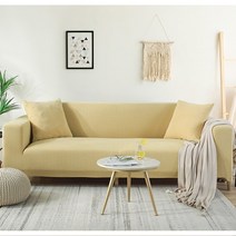 SKANDSALO 니트 워셔블 패브릭 탄성좋은 사계절 만능 5인 쇼파커버, 레몬노랑