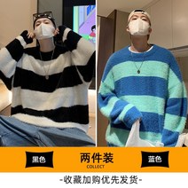 남자 니트 스트라이프 스웨터 남성 가을 겨울 두꺼운 해마 헤어 패션 브랜드 셔츠 자켓