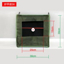 다트보드 대상 상자 새총 두꺼운 소음기 천 실내 사격 연습 접이식 강철 공 재활용 보관, 6.30 갑옷 + 이중 천 + 스테인레스 스틸 3개