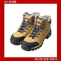 K2 방한 안전화 k2 58
