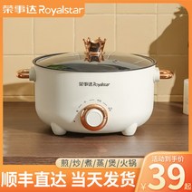 미니 식탁용 전기 냄비 만능요리기 프라이팬 라면, 심플한 화이트 20CM 1인용