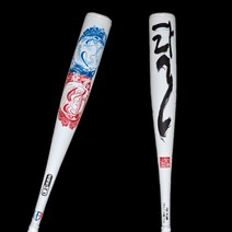 야구월드 2020 TAL 탈 배트 HRP20 알로이 야구배트 (흰색)