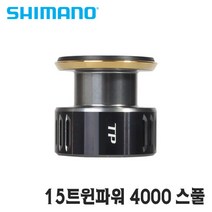 거상코리아 시마노스풀 15트윈파워 4000 4000PG 4000HG 40000XG, 4000번-400162