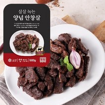 믿믿 프리미엄 블랙앵거스 수제양념 소고기 안창살 500g, 1팩(500g), 1개