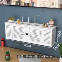 두꺼비집 가리개 집들이 박스형 케이스 가리게 인터폰가리개 커버 배전함 전기계량기 차단기, W