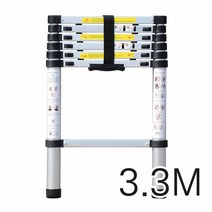 사다리구입 피난용 전주 외벽 점검용 초경량 이동형사다리 3.3M, 1