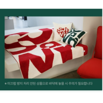 손정완 러그 / 쿠션 세트