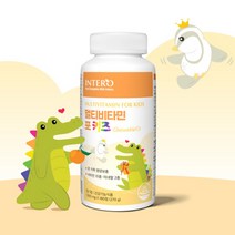 인테로 멀티비타민 패밀리 츄어블 1500mg x 180정, 1개