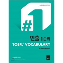 iBT 빈출 1순위 TOEFL VOCABULARY:Advanced, 링구아포럼