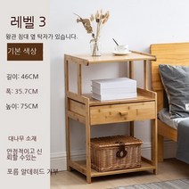 유럽풍 엔틱 좁은 거실 침대협탁 틈새 선반 서랍장 사이드테이블 이케아 미니 튼튼한 안방 침대옆 북유럽, AG_조립