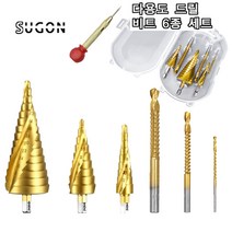 [독일 수입품] SUGON 스텝드릴 3F 하이스 전문가용 HSS 4-32mm 6종 세트 천공 타공 작업 타공 멀티 다목적 천공드릴, (다용도 드릴 비트 6종 세트)*1