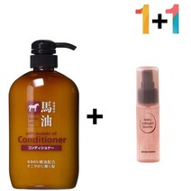 마유 린스 트리트먼트 머리 결 손상 클리닉 30대, 마유컨디셔너 1개_메모토아이앰플 1개