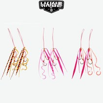 두리상사 스커트 V3 타이라바 타이라바소품 낚시삼촌, 타이거