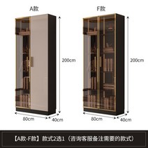 수납 거실 인테리어 책장 단단한 나무 책장 가벼운 고급 유리 문짝 벽 디스플레이 케이스 심플하고 모던한 사무실 바닥 선반 조합, 2.MULTI