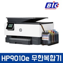 HP 오피스젯 프로 9010e 무한 잉크 복합기 1400ml
