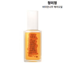 청미정 식물유래성분 비타민나무 헤어오일 50ml