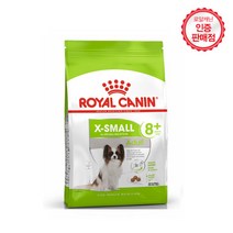 [도그씨] 로얄캐닌 DOG 엑스스몰 어덜트 8+ 노령견사료 3kg, 상세 설명 참조