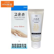 웰빙헬스팜 고운손핸드크림(50ml/90ml)/수분 보습크림, 50ml