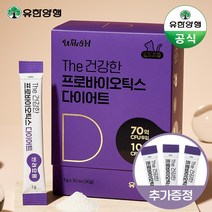 유한양행 고양이 유산균 윌로펫 The 건강한 프로바이오틱스 다이어트 30일분, 단품, 단품