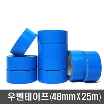 천면테이프 잔사없는 우벤테이프 깔끔한마무리 93736EA, 본상품선택