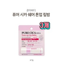 [해피유니몰] 보습영양&각질제거/온가족이 함께쓰는 고보습 온더바디 퓨어시카 립밤 4.1g, 3개, 톤업핑크
