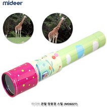 [인기키즈] 관찰 망원경 스틸 많이 찾는 상품