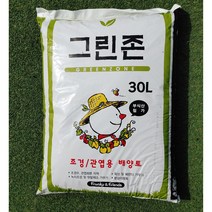 [한국농자재유통] 그린존(30L) 다용도 분갈이흙 조경용