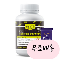 [유비바이오]-M2-ubbio 키즈 녹용 그로스 팩터 IgF-1 180개입 뉴질랜드녹용 어린이용, 1개