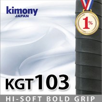 하이소프트 더블 오버그립 라켓그립 실내 테니스, KGT103(BK) 검정