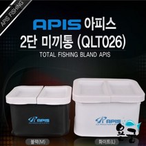 없음 용궁-아피스 낚시 미끼통 2단 (QLT026) 밑밥통, 블랙 M