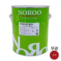 에나멜페인트 4L 적색 무광 실내페인트 금속페인트