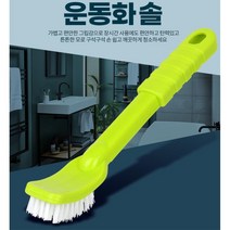신발세척솔 운동화솔 빨래솔 틈새브러쉬 하얀실내화빨기 청소솔 의류세탁솔 바닥솔, 1개