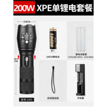 별지시기 고휘도손전등 대포 해루질렌턴 펜 휴대용 레이저 고성능, 200w 18650 리튬전지, 1개