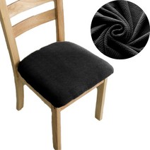 스트라이프 모양 신축성 있는 의자 커버, 블랙