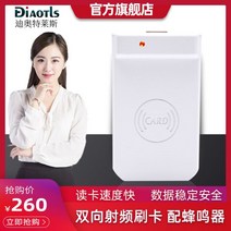 스마트폰카드체크기 무선단말기 신신모바일단말기 Dioutles 매점 카드 기계 자동 판매기 IC 소비자 식사 클라우드 시스템 탑업 레스토랑 버전 무선 네트워킹 통합 전체 세트, 카드 발급사