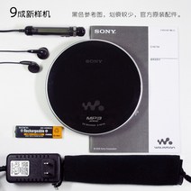 소니 CD 플레이어 워크맨 음악 MP3 무손실 레트로, 블랙(9)