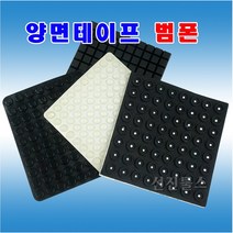 범폰 3M 양면테이프부착 고무발 미끄럼방지 높이조절고무발 실리콘 EVA 우레탄, NO.18) 12X2T (SILICON)