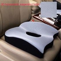 치질시트 허리디스크방석 orthopedic memory foam Thickned car, 회색 시트 쿠션