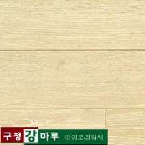 구정마루 강마루, 1박스, 아이보리워시