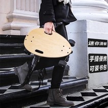 휴대용 스케이트 보드가방 미니 메이플 4 륜 소형 스케이트 보드 딱정벌레 휴대용 소형 생선 접시 멜론 에그 플레이트 성인 스쿠터, 검은색