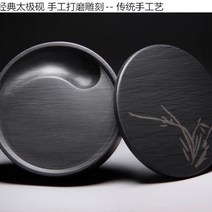 벼루 필방 천연 원석 플랫폼 그녀는 커버 태극권 라운드 부티크 대 보물, 1 파티 c
