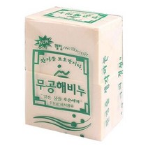 무공해 비누 325g x 2개., 상세페이지 참조, OMT 본상품선택