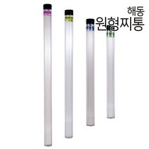 해동 원형찌통 막대찌 케이스 찌통 691 692 693 694, HA-694소 (63cm)