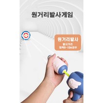 소화기 가방 어린이 배낭물총 워터건, 네이비스타윙스