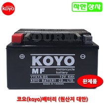 코요 밧데리 완제품 익사이트 필그림 미오 피들3 YTX7A-FA 12V6A, 코요 YTX7A-FA 12V6A