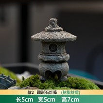 석등 석탑 돌조각상 정원석 마당 정원 테라스 인테리어 꾸미기, 석등 B타입