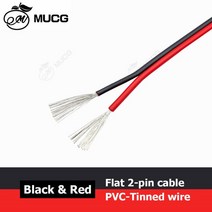 전선관 전선탈피기 전선 레드 블랙 전기 플랫 와이어 2 핀 케이블 5v 12v led 자동차 18awg 16awg 20awg 16 18 20 24 26 28 awg, [01] Black in Red, [07] 16 AWG, [02] 5m
